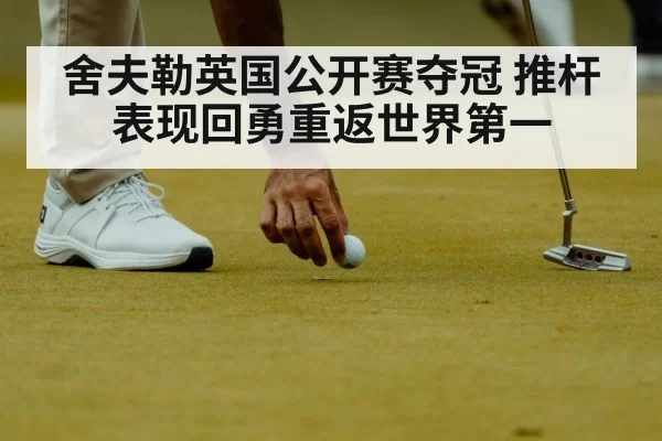 golfer putting on green